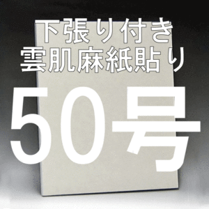 cpsitabari50