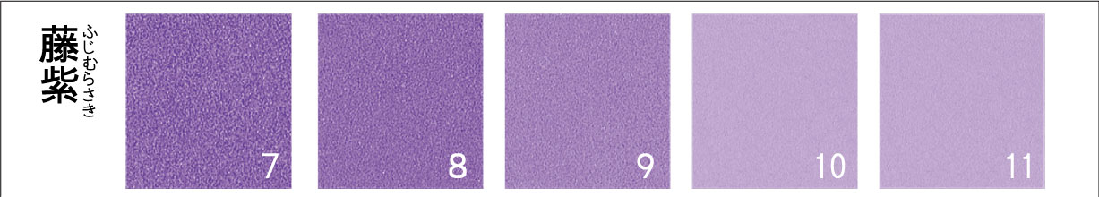 710藤紫