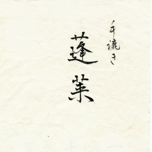 a00066-100