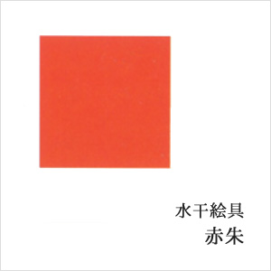 c00051-u1125