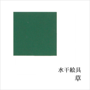 c00051-u1142